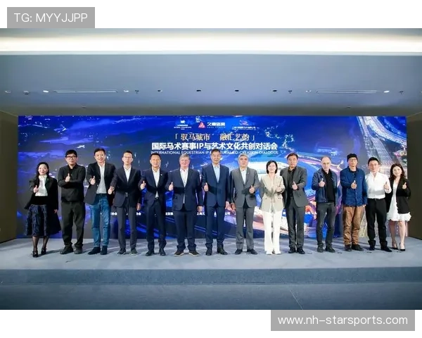 俱乐部与城市文化节合作提升比赛日周边活动魅力 俱乐部与城市文化节合作提升比赛日周边活动魅力